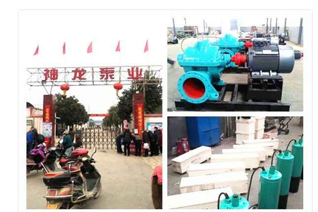 雷火网站登录入口-雷火(中国)2020年3月9日潜水泵、深井泵、污水泵正式复工生产