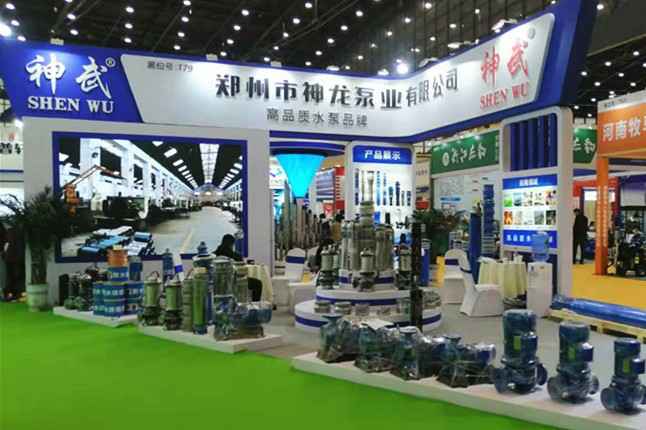 雷火网站登录入口-雷火(中国)11月18日-20日郑州国际会展中心的泵与电机展