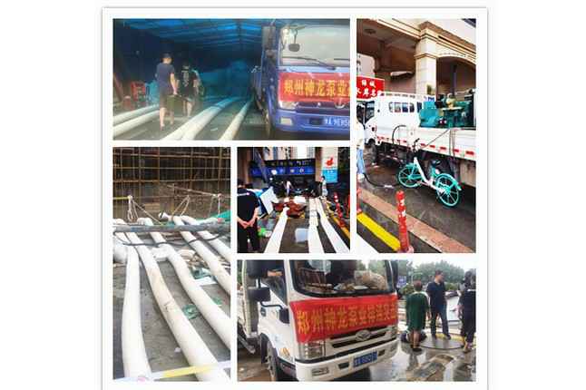 郑州市雷火网站登录入口-雷火(中国)抗洪抢险小组奋战在抢险排水一线