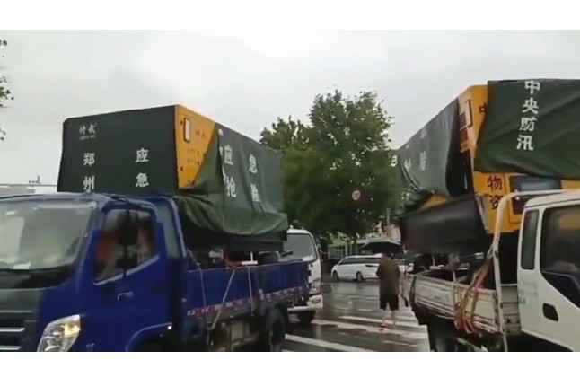 众志成城共同守护我们的城市—雷火网站登录入口-雷火(中国)积极参与郑州市防汛救灾工作