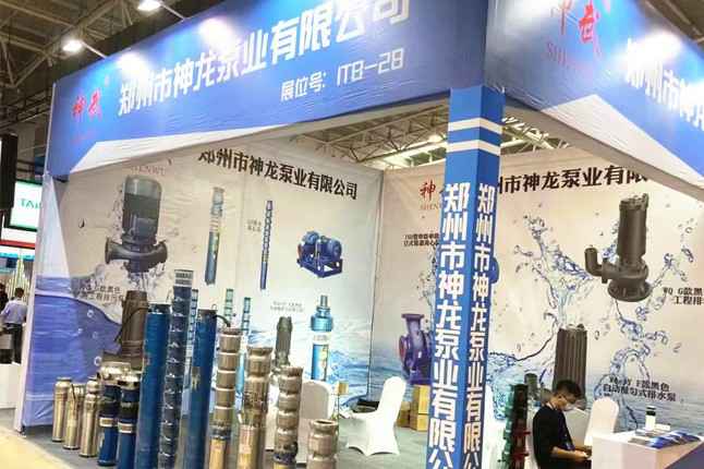 临沂国际会展中心雷火网站登录入口-雷火(中国)潜水泵大放异彩